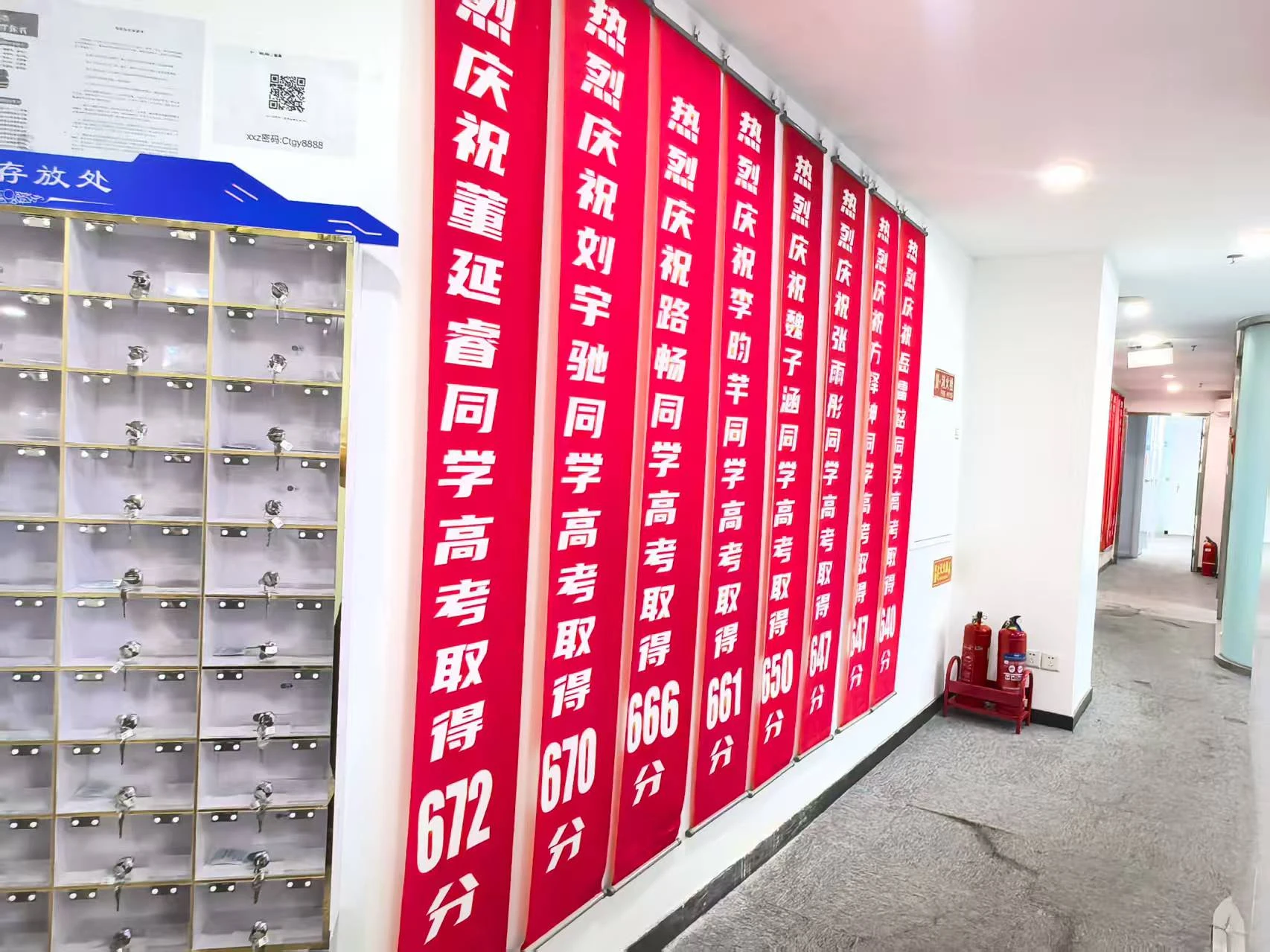 展示墙