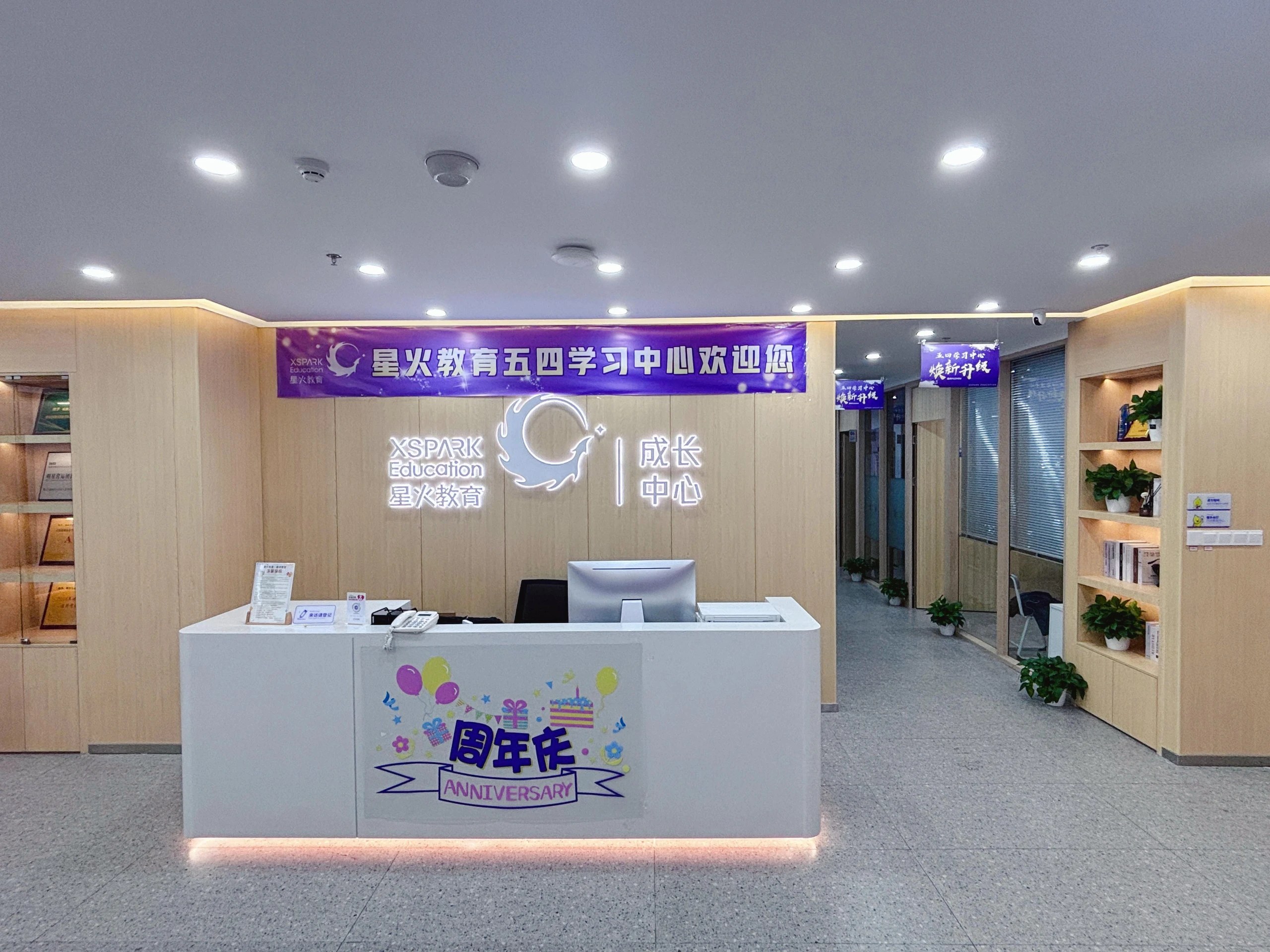 WPS图片4