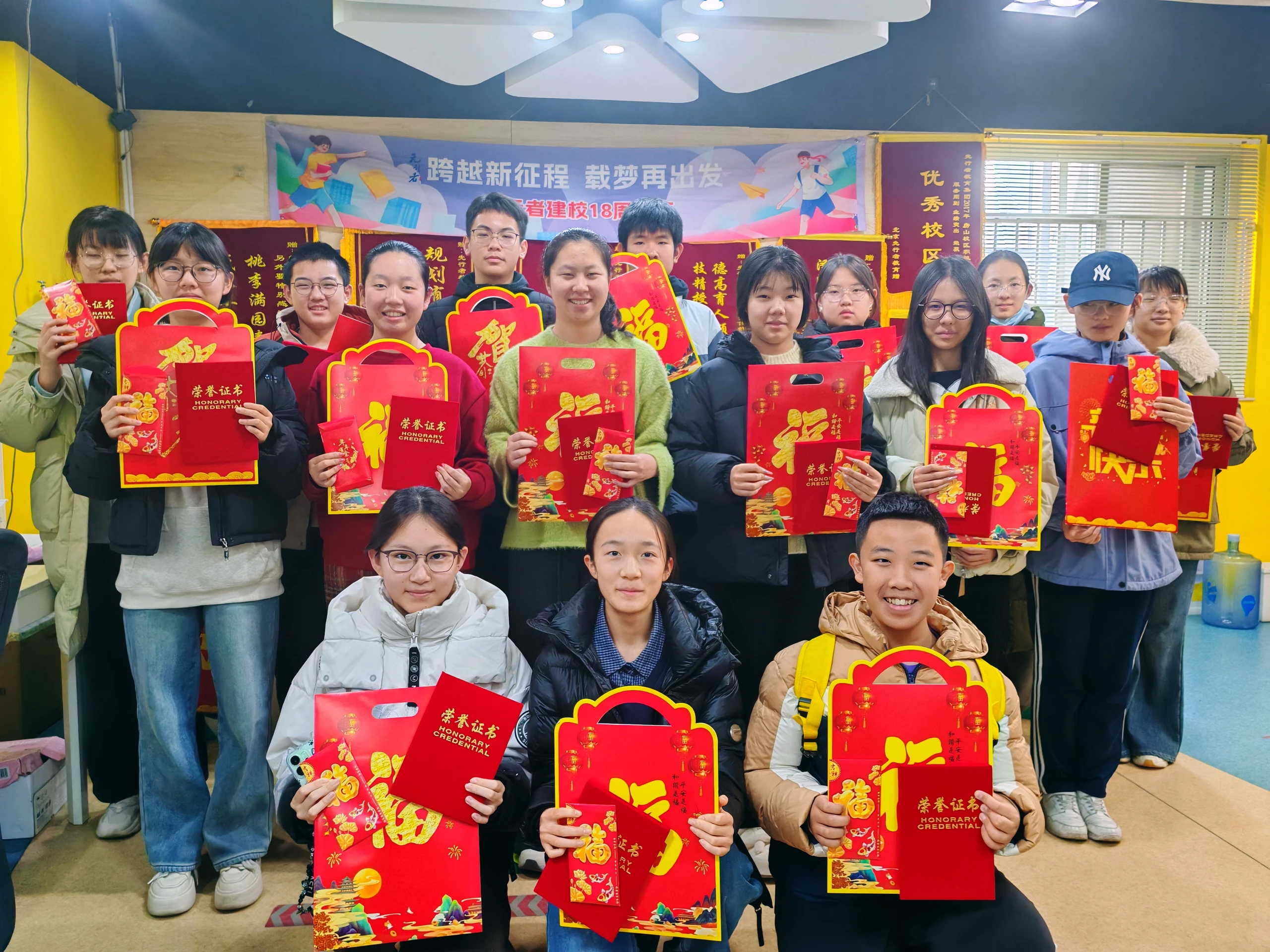 优秀学员