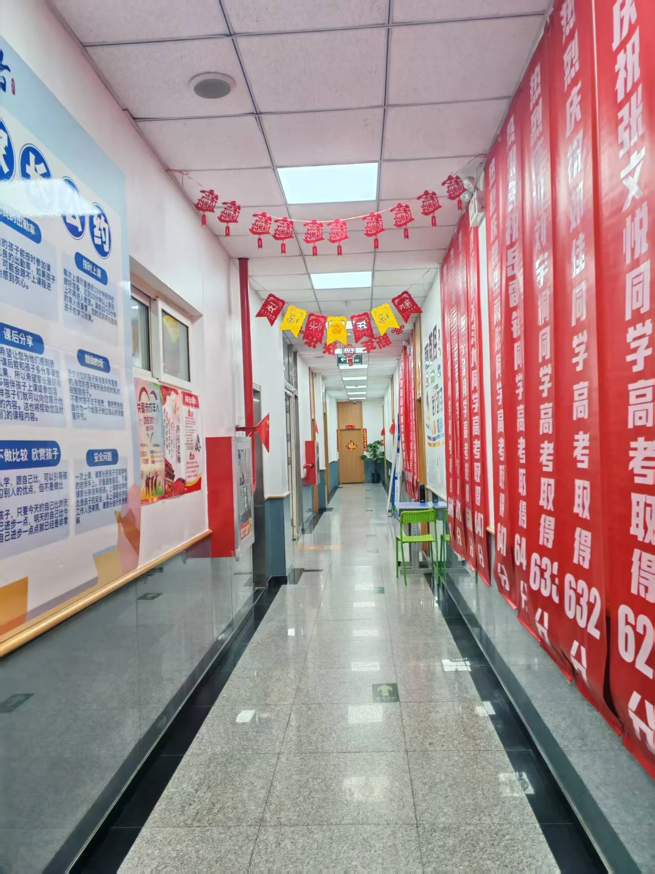 校园环境