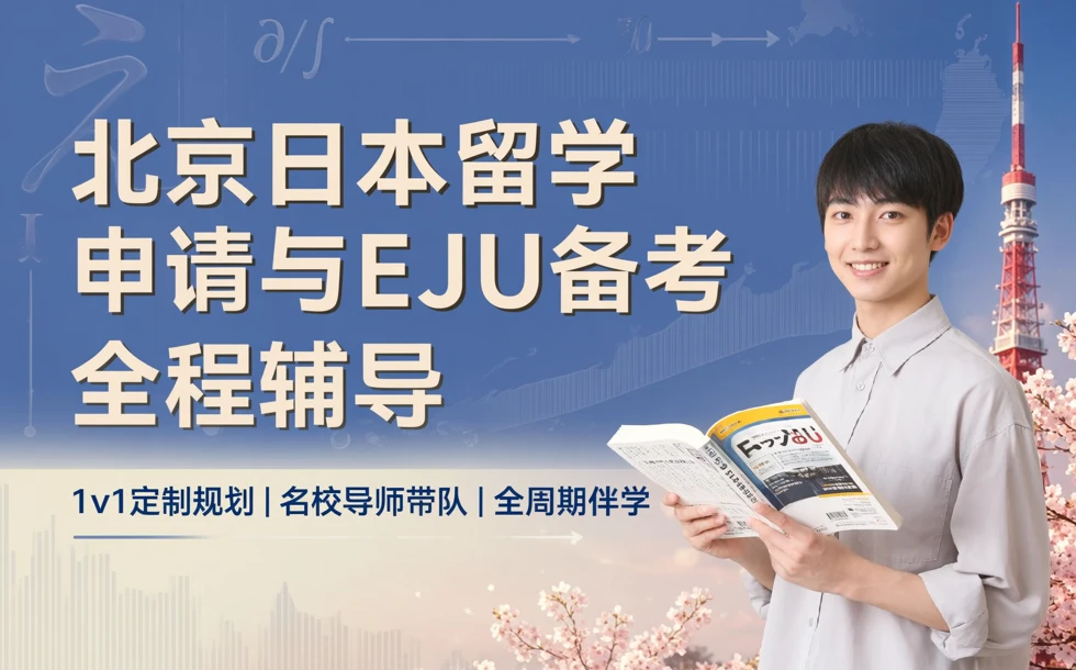 课程封面