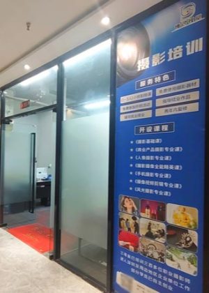 深圳博识培训中心