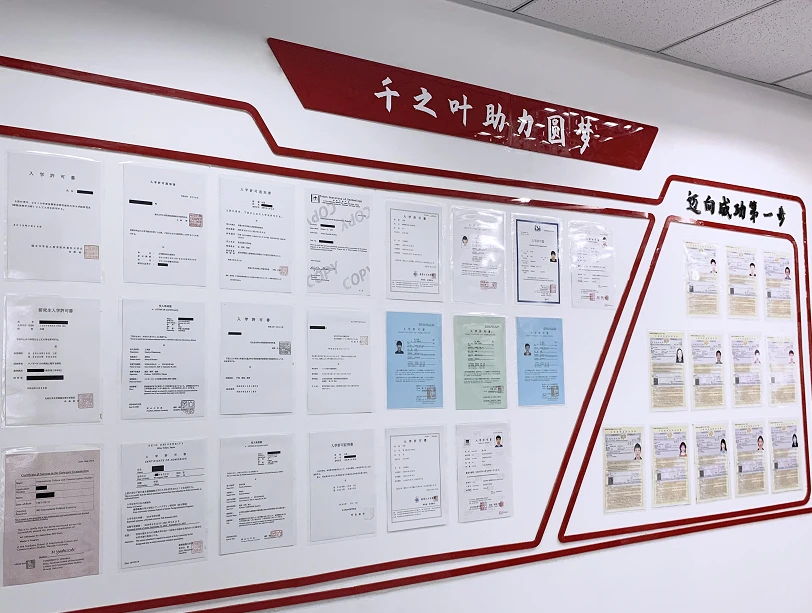 offer展示墙