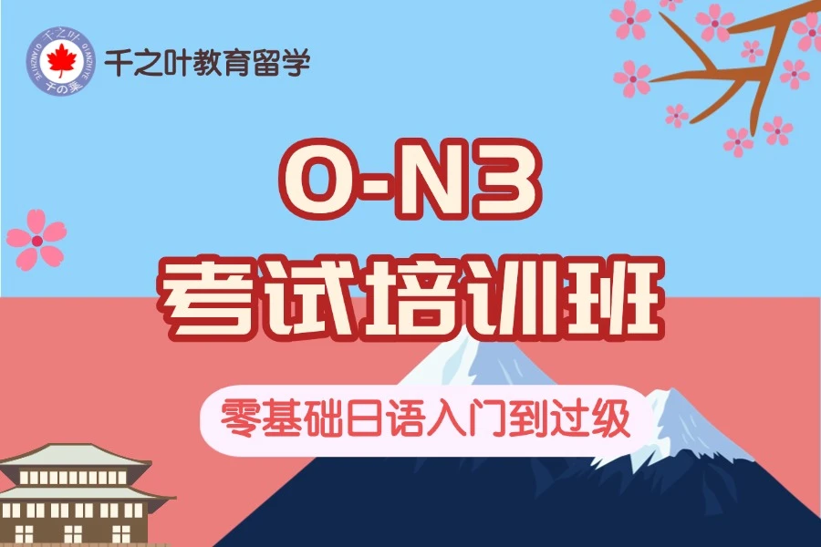 课程封面