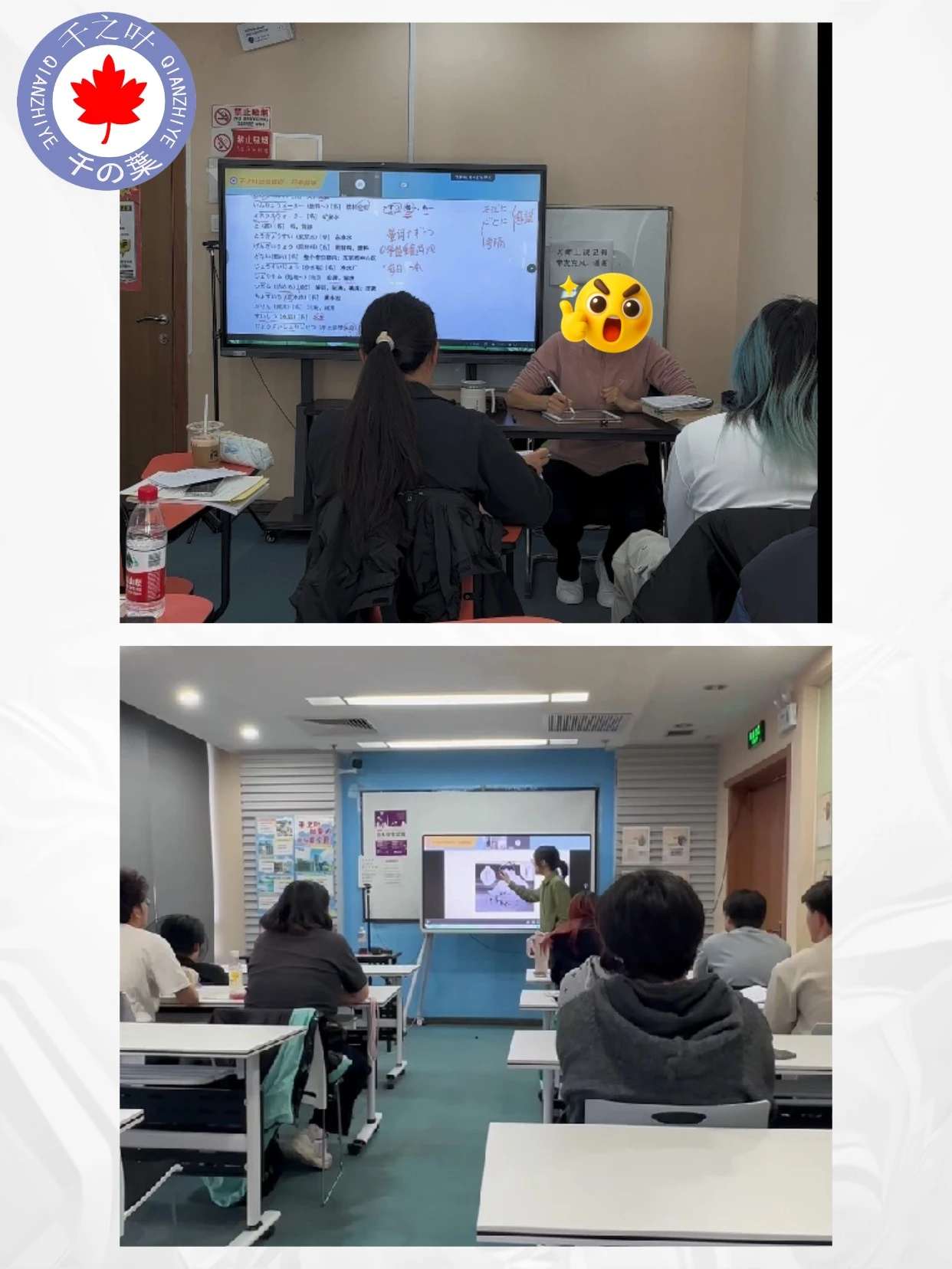 学员风采4