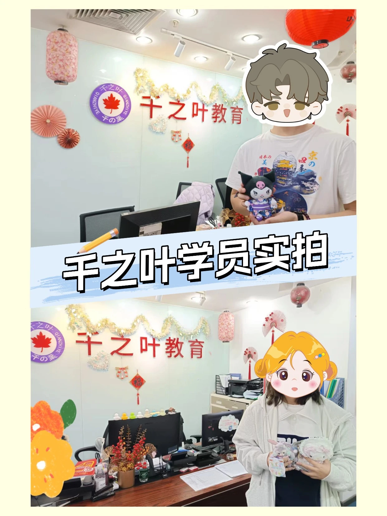 学员风采1