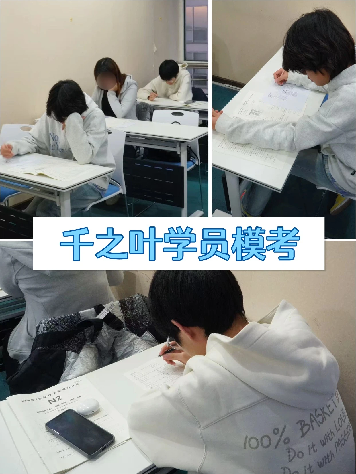 学员风采3