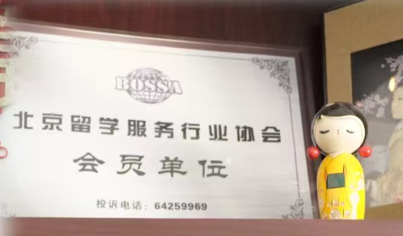 北京千之叶培训学校有没有获得过什么荣誉？靠谱吗？