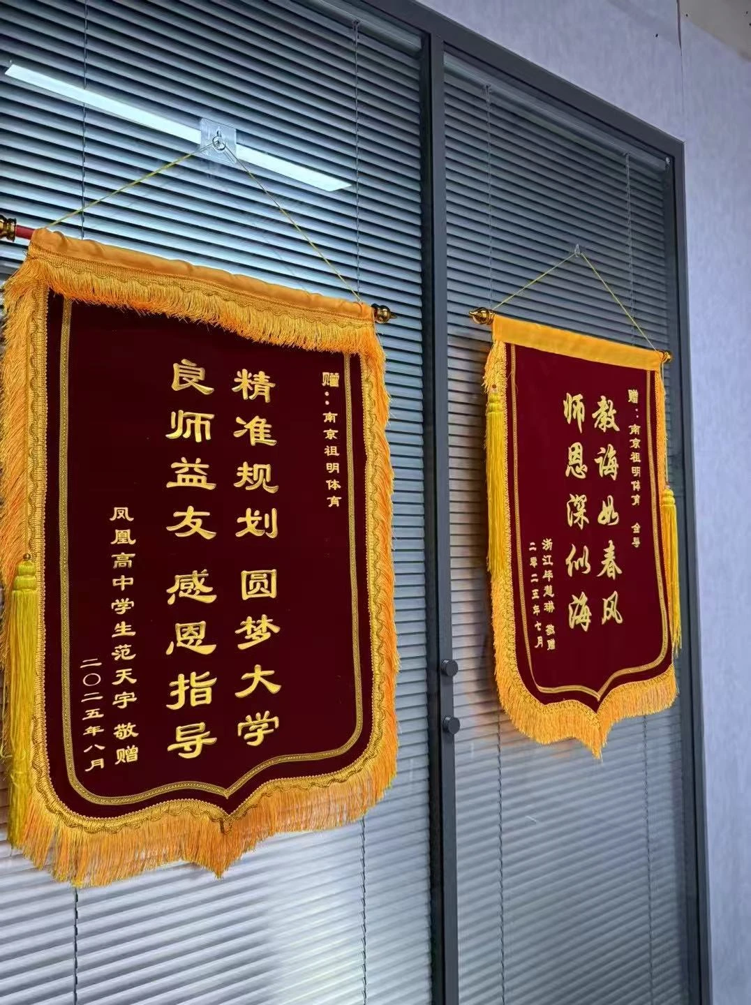 师恩难忘