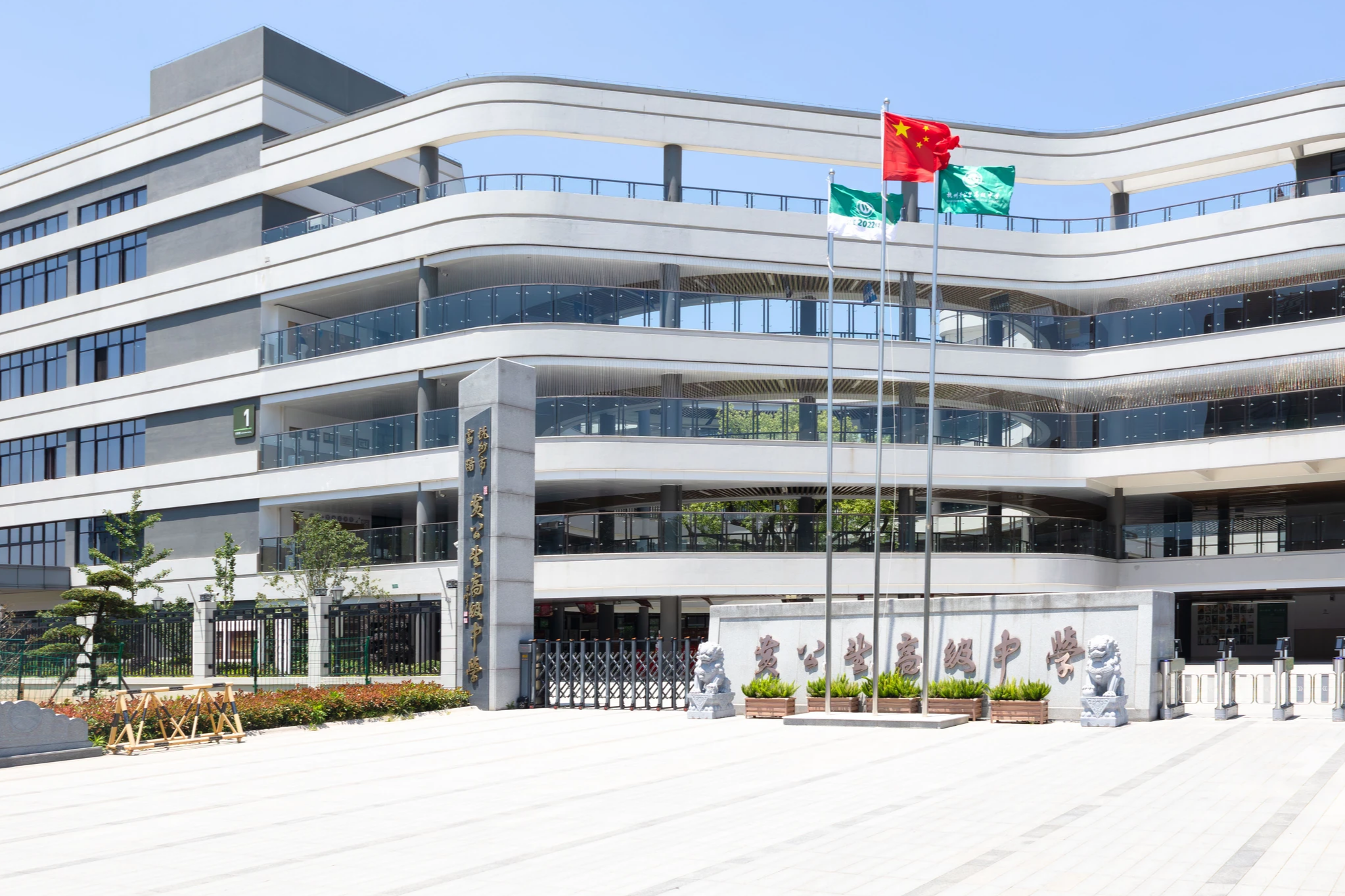 黄公望高级中学校门全景
