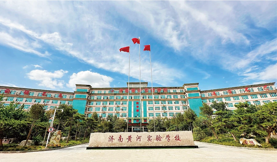 学校大门