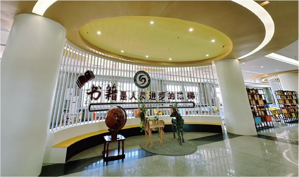 图书馆