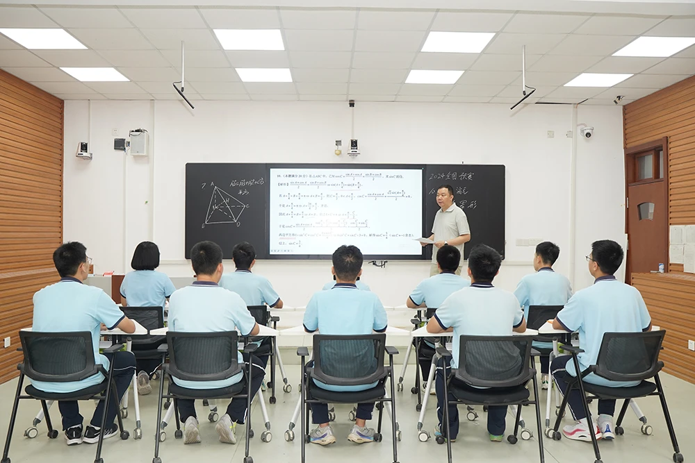 数学课