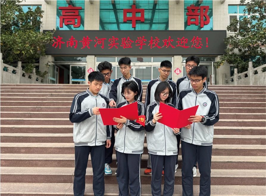 学生会