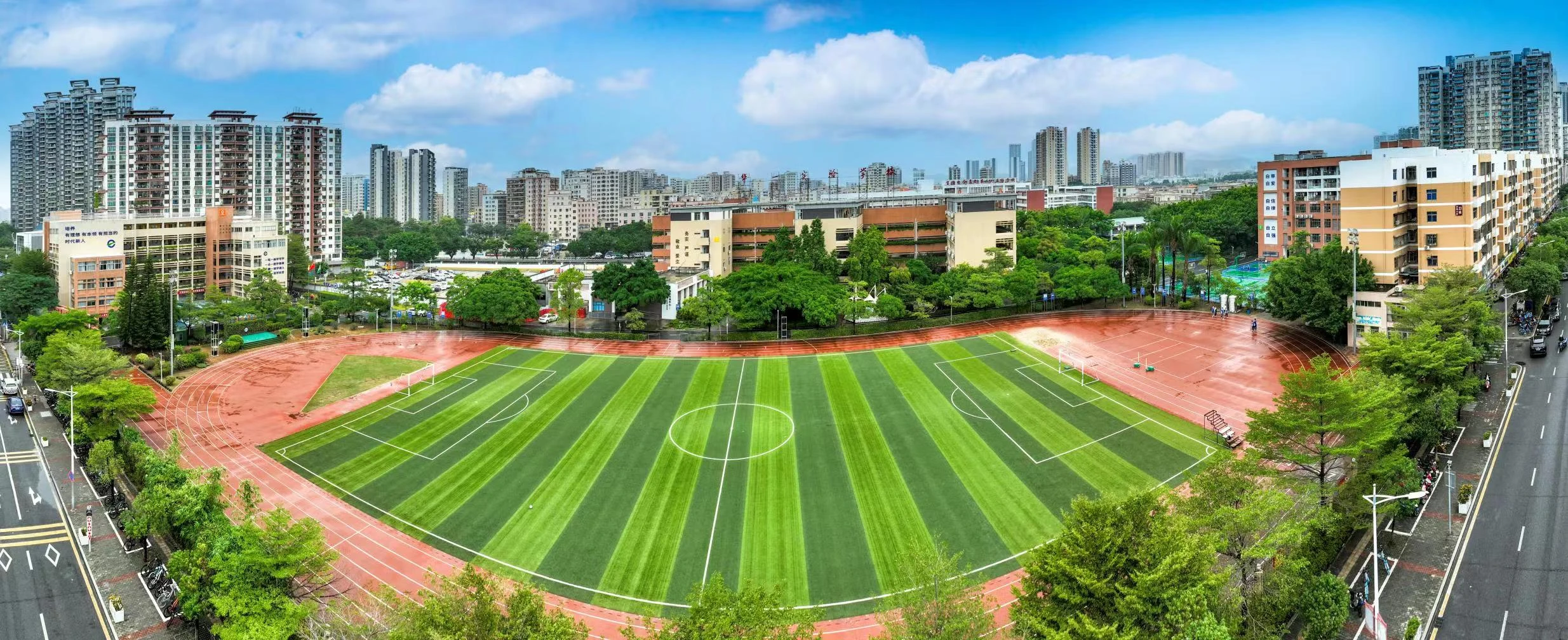 操场