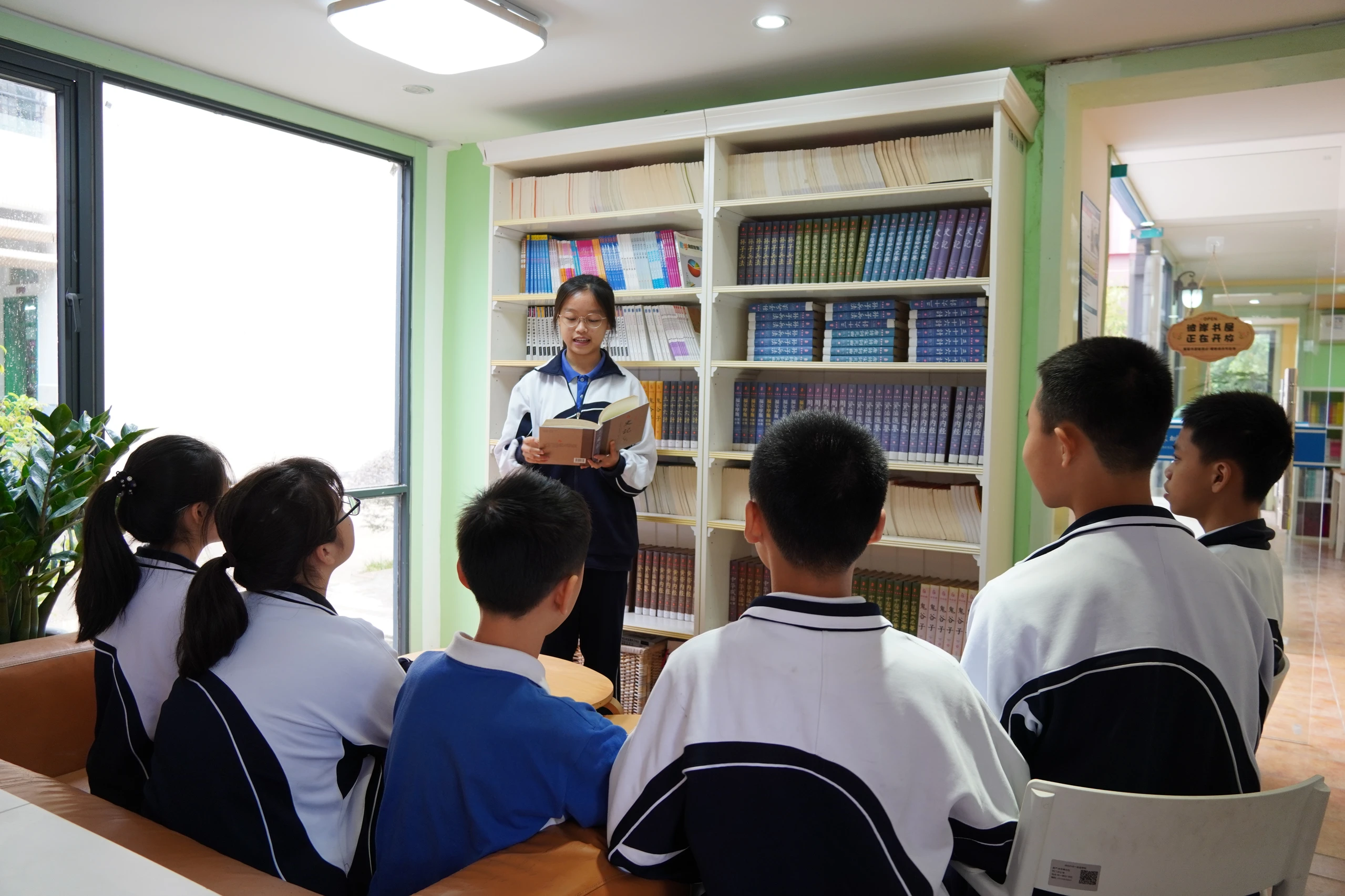 学生自主学习