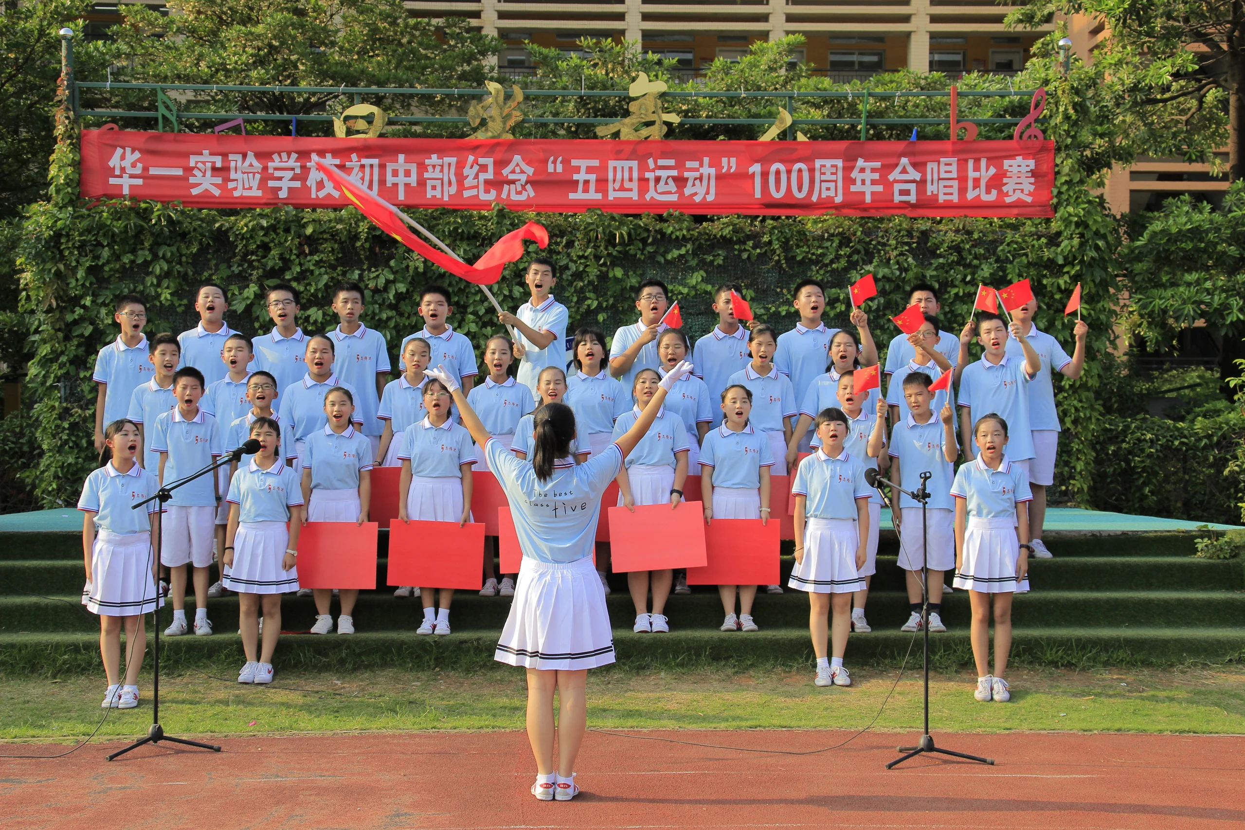 学生表演