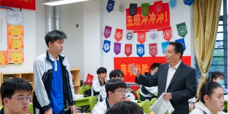 教学场景