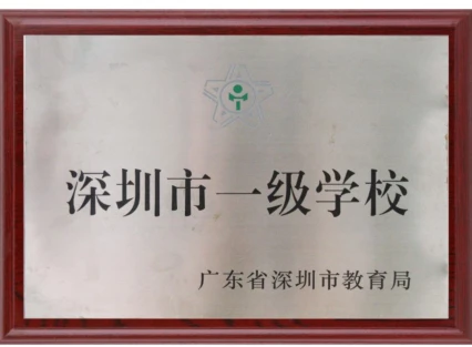 <br>