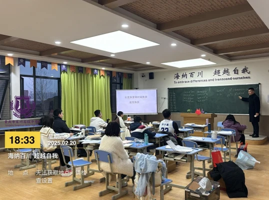 晚自习场景