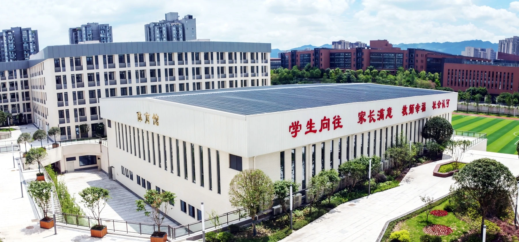 重庆东川高级中学全景图