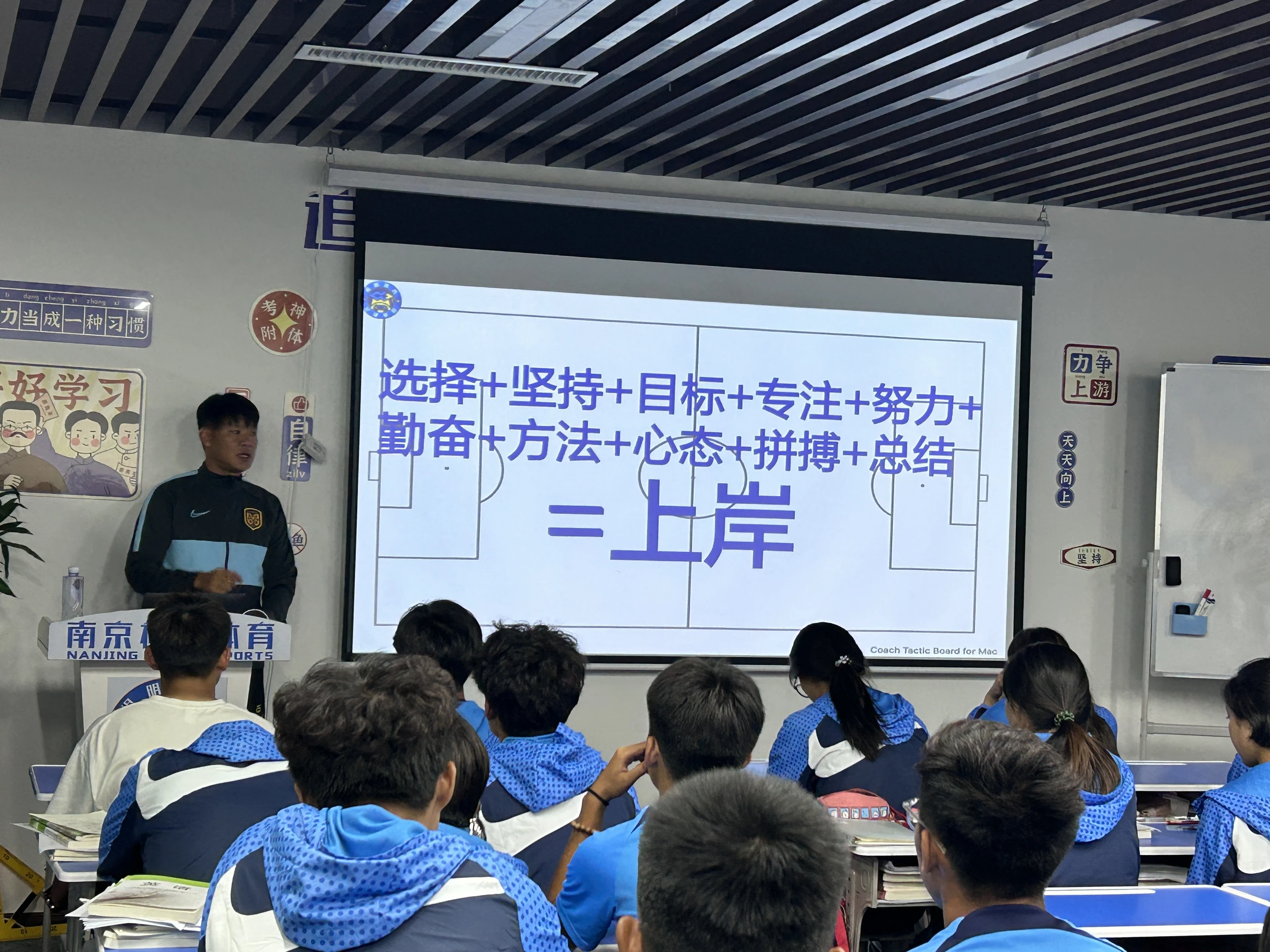 主题班会_(3)