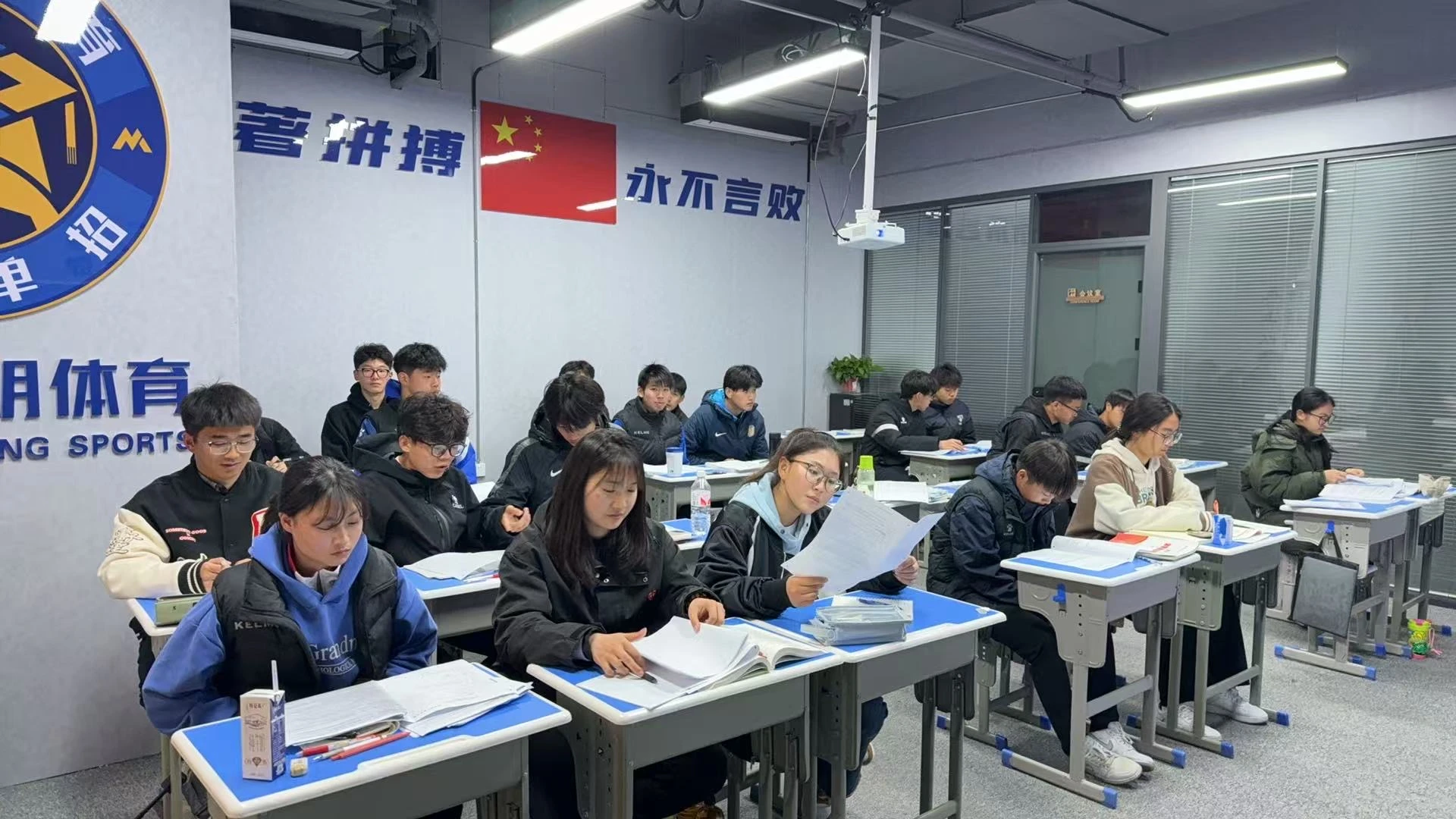 文化课