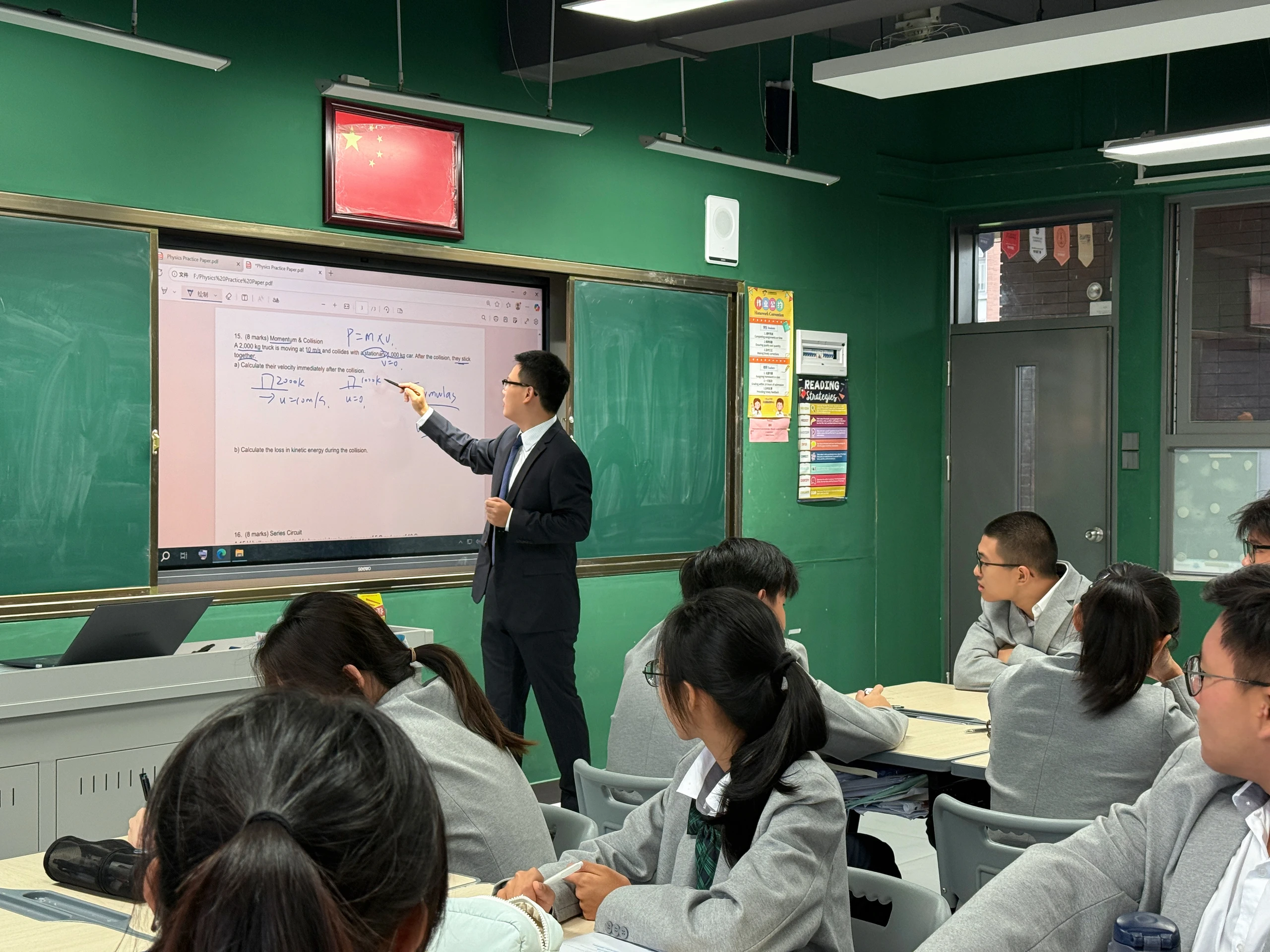 老师教学