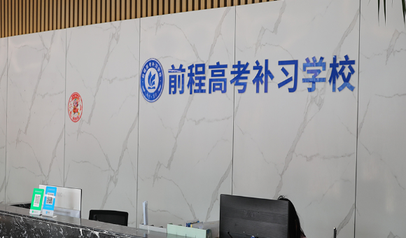 武汉前程学校校区环境怎么样？看看校园图片就知道了！