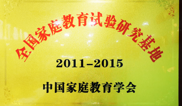 武汉前程学校有什么荣誉吗？口碑好不好？