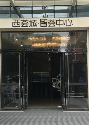 深圳锦诚培训学校