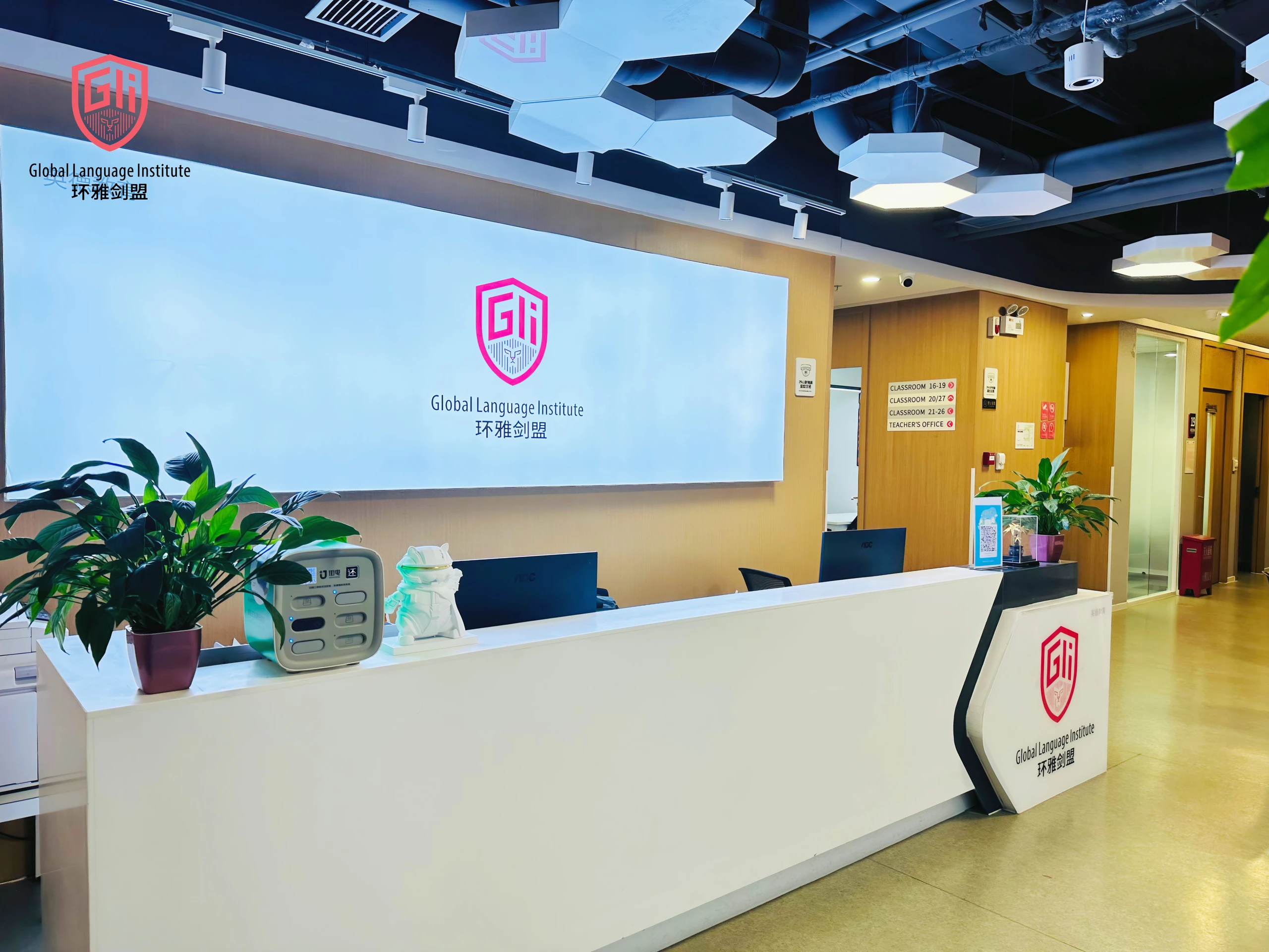 环雅剑盟前台环境
