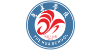 东莞粤华教育