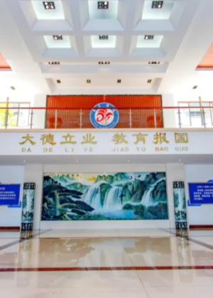 东莞粤华教育