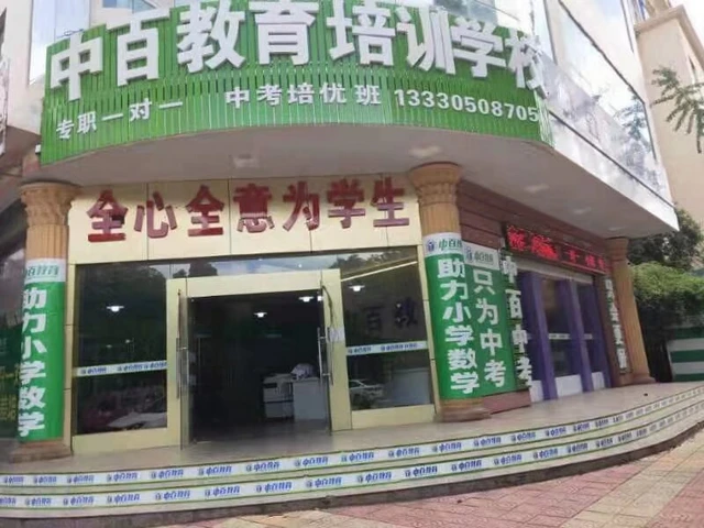 机构大门