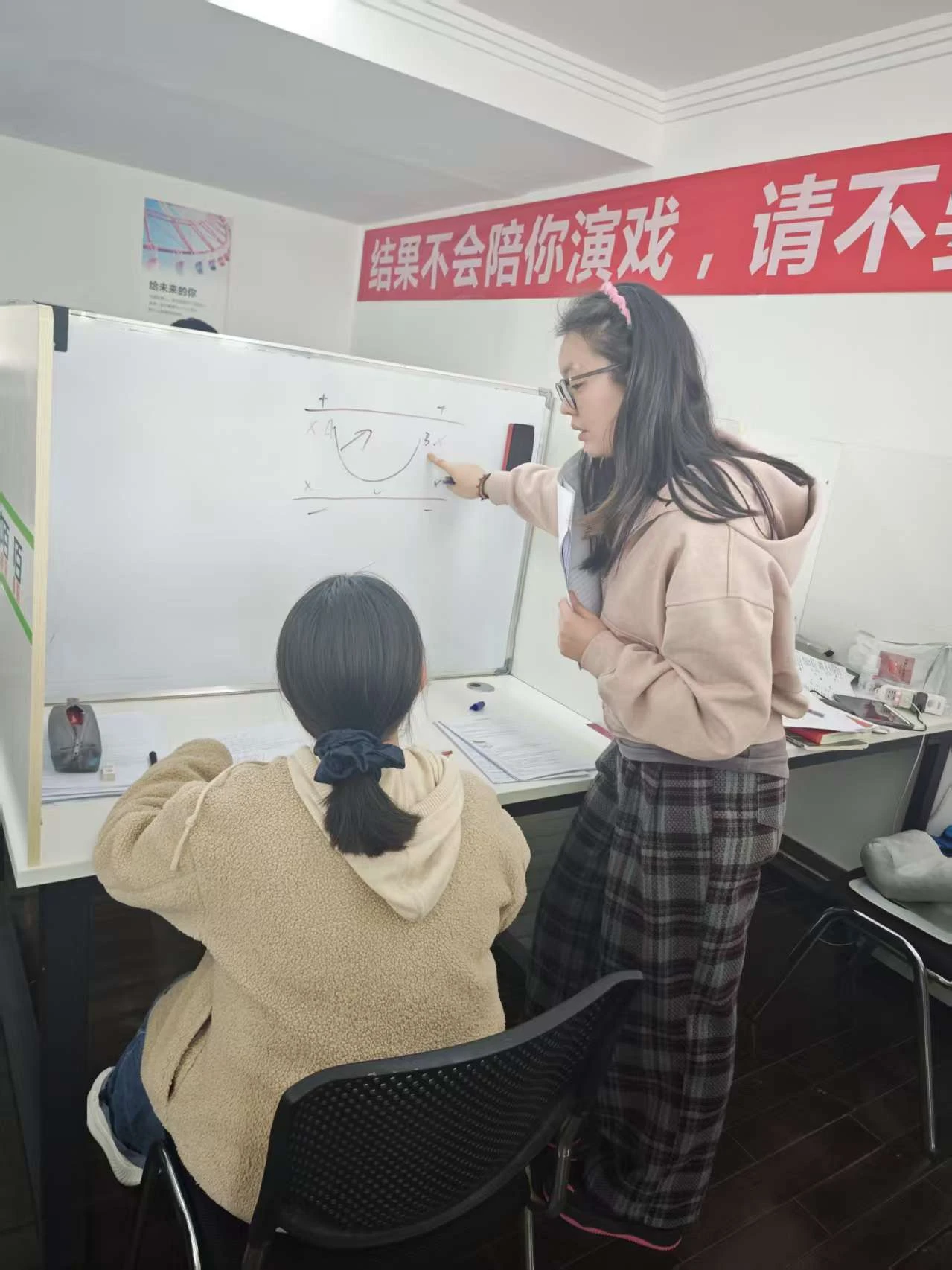 一对一授课