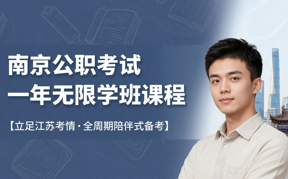 课程封面