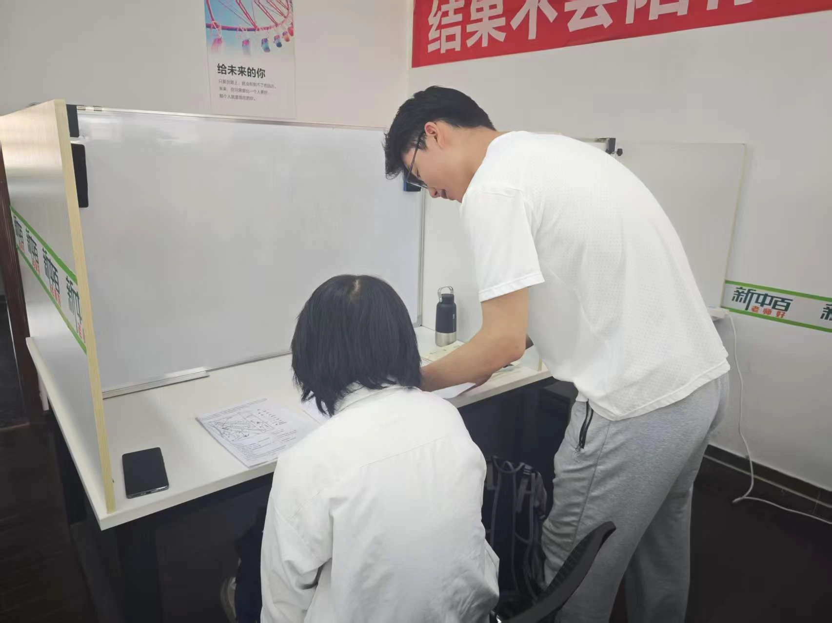 一对一教学场景
