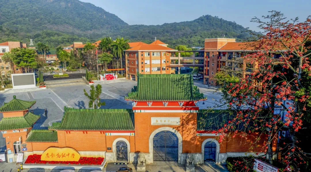 佛山市南执高级中学校门口