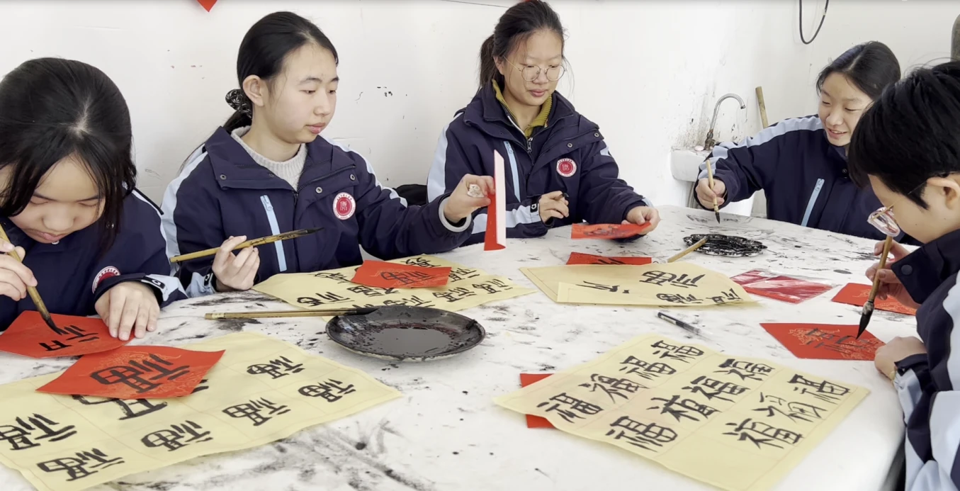 书法教学