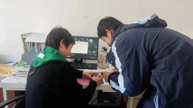 心理健康