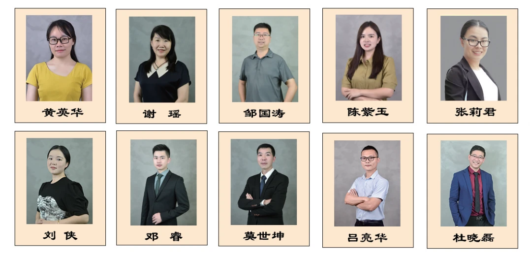 部分师资展示