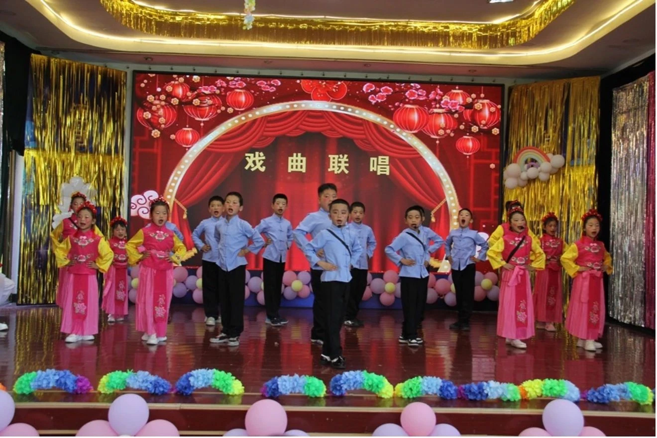 戏曲汇演