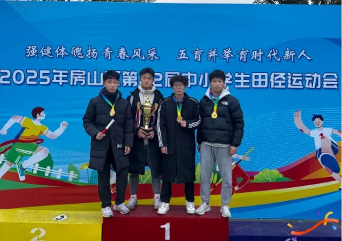 颁奖合照.png