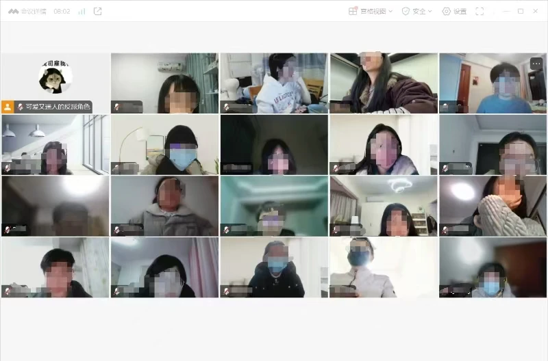 线上课堂