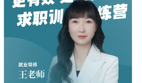 成都职来offer教育师资强不强？老师教得怎么样？