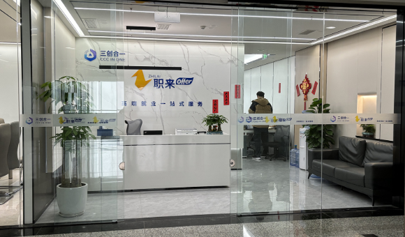 成都职来offer教育环境怎么样？线上上课体验好不好？
