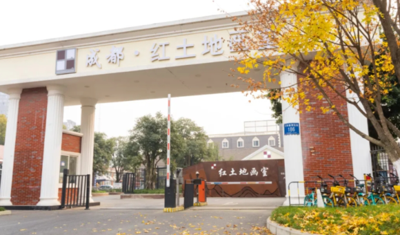 成都红土地艺术培训学校环境怎么样？