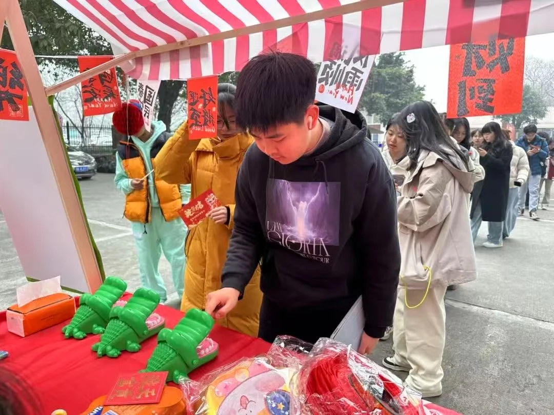 娱乐活动