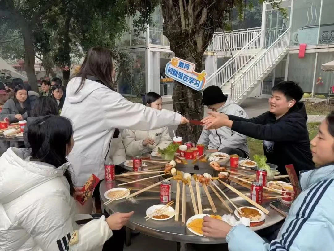 团建活动